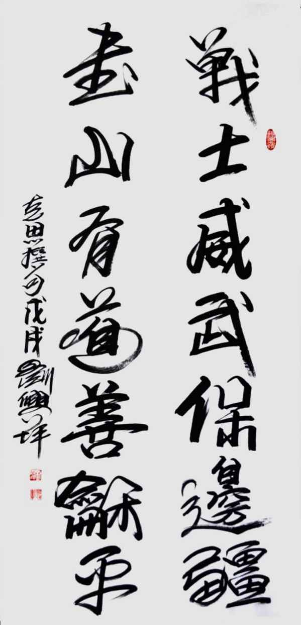 《讲好新春故事传递文化声音》推荐人物·刘兴坪