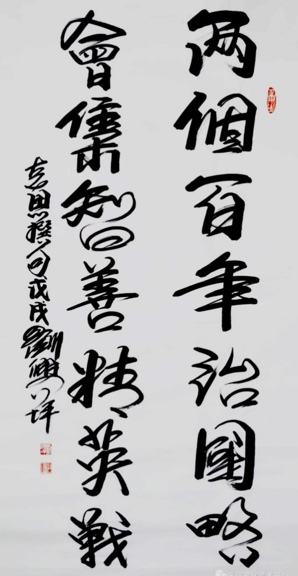 《讲好新春故事传递文化声音》推荐人物·刘兴坪