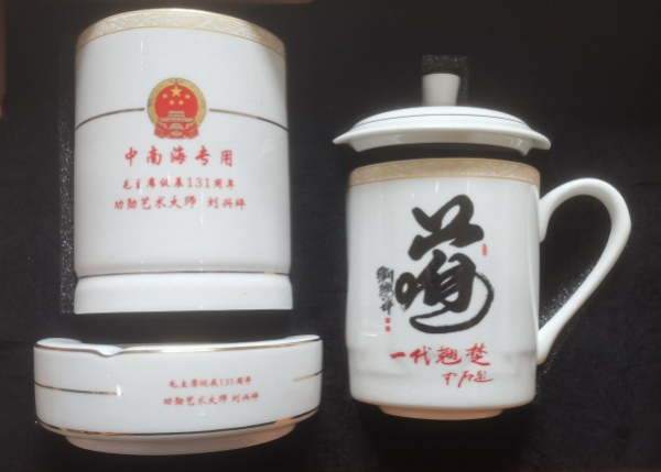 《名家献两会》两会推荐艺术家·刘兴坪