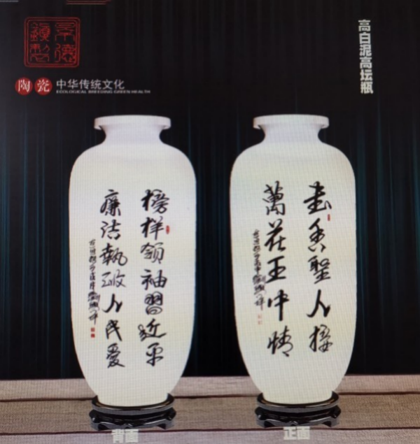 《名家献两会》两会推荐艺术家·刘兴坪