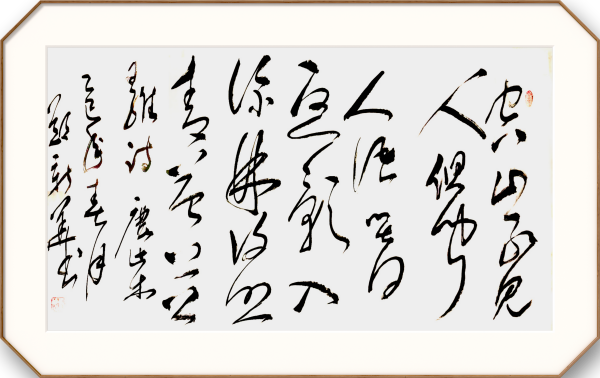 《名家献两会》两会推荐艺术家·郑新华