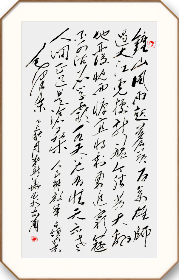 《名家献两会》两会推荐艺术家·郑新华