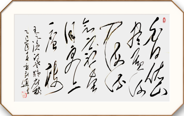 《名家献两会》两会推荐艺术家·郑新华