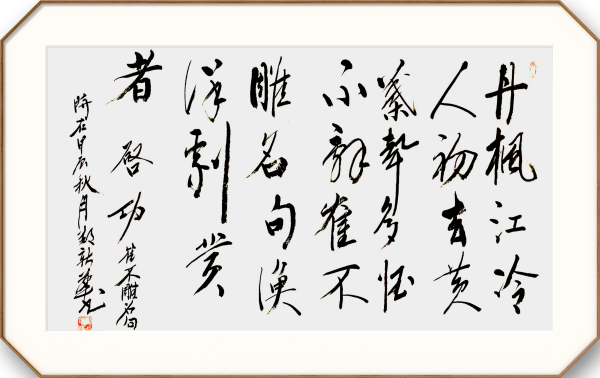 《名家献两会》两会推荐艺术家·郑新华