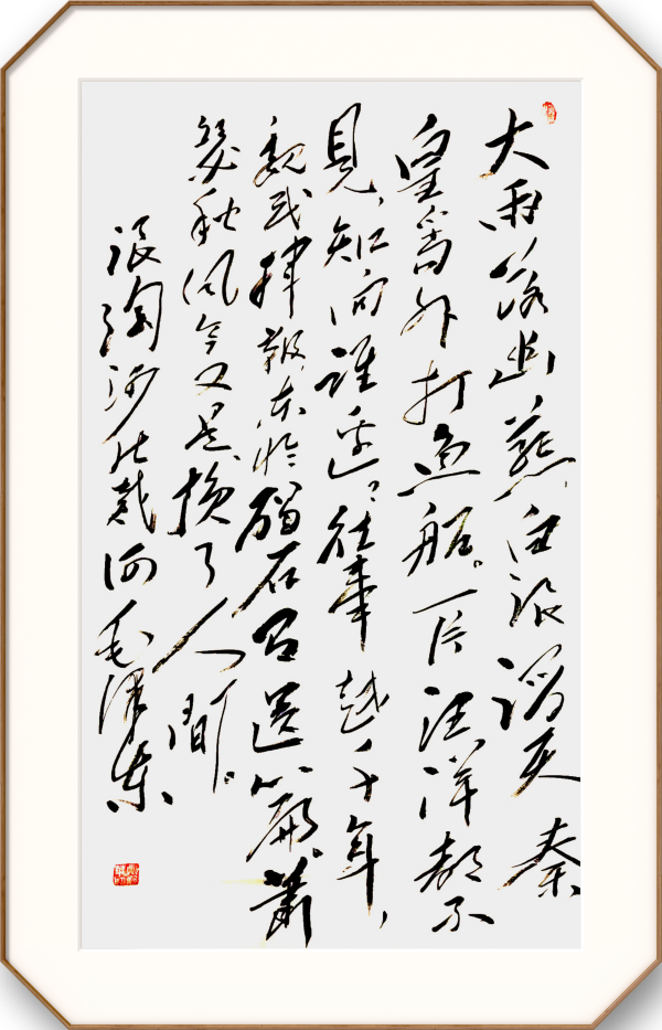 《名家献两会》两会推荐艺术家·郑新华