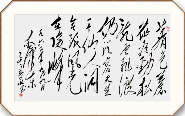 《名家献两会》两会推荐艺术家·郑新华