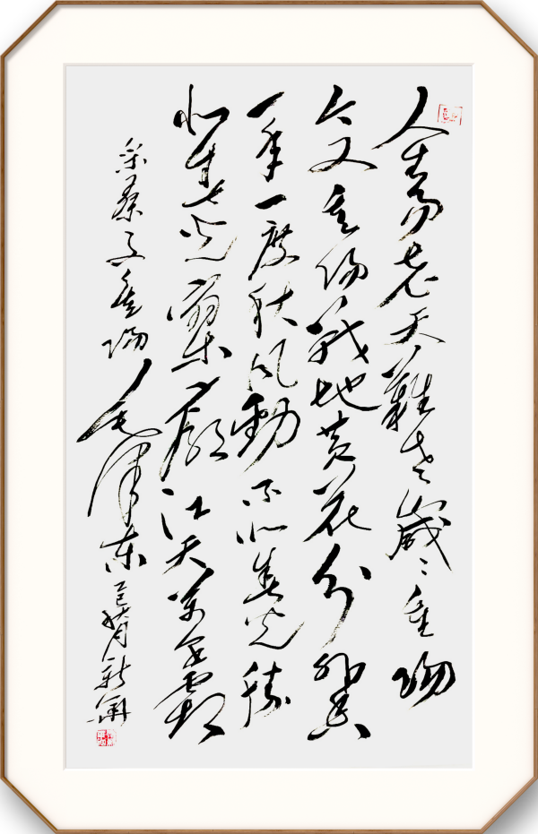 《名家献两会》两会推荐艺术家·郑新华