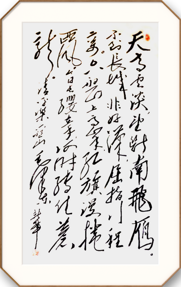 《名家献两会》两会推荐艺术家·郑新华