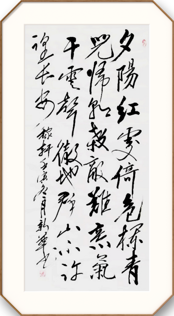 《名家献两会》两会推荐艺术家·郑新华