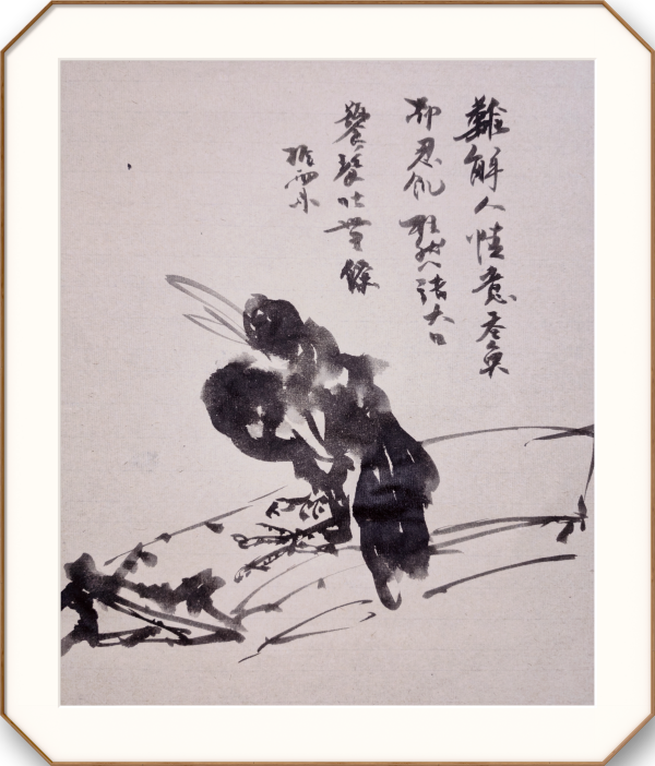 《开局之年展风采》当代艺术领军人物·李振霄