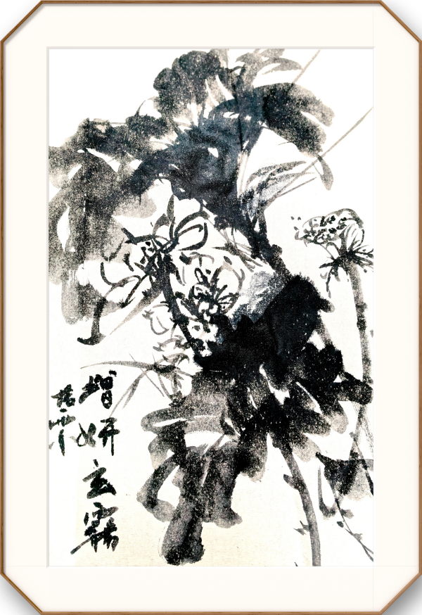 《开局之年展风采》当代艺术领军人物·李振霄