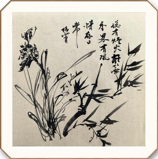 《开局之年展风采》当代艺术领军人物·李振霄