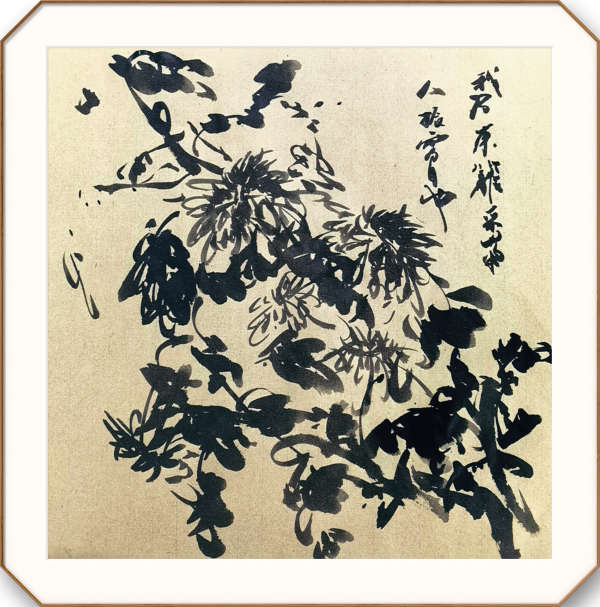 《开局之年展风采》当代艺术领军人物·李振霄