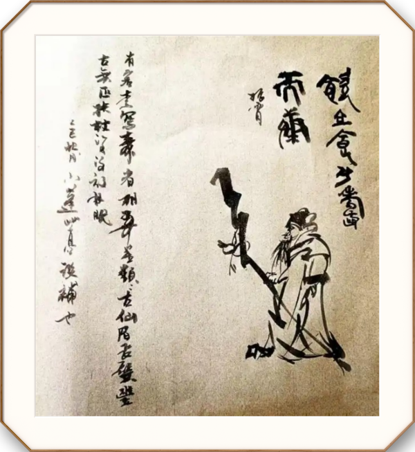 《开局之年展风采》当代艺术领军人物·李振霄