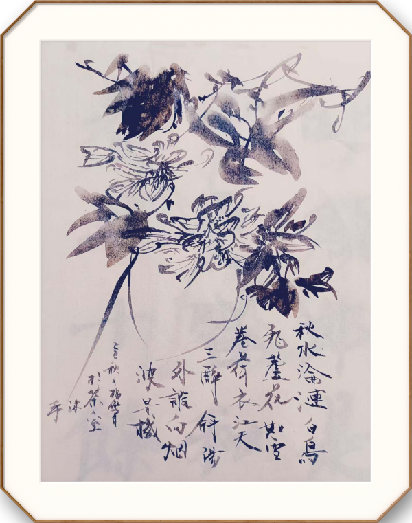 《开局之年展风采》当代艺术领军人物·李振霄