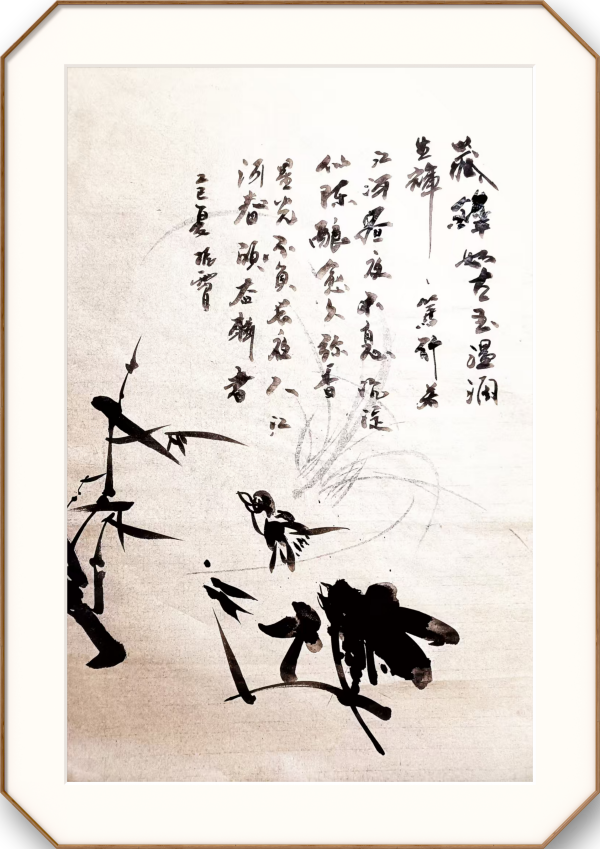 《开局之年展风采》当代艺术领军人物·李振霄