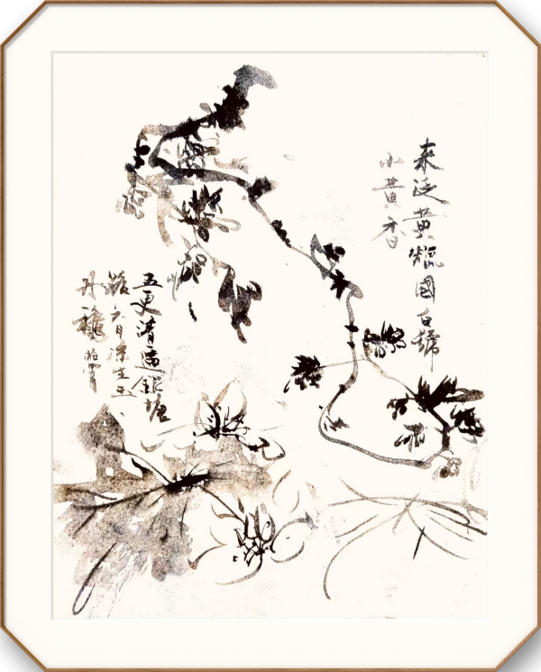 《开局之年展风采》当代艺术领军人物·李振霄