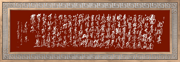 心中有使命笔下有担当——书画家刘凤仙