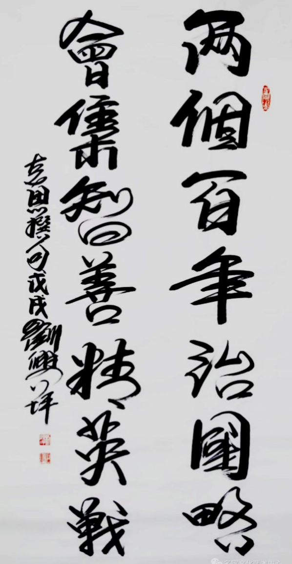 《全球文化庆典》世界文化节特别推荐艺术家·刘兴坪