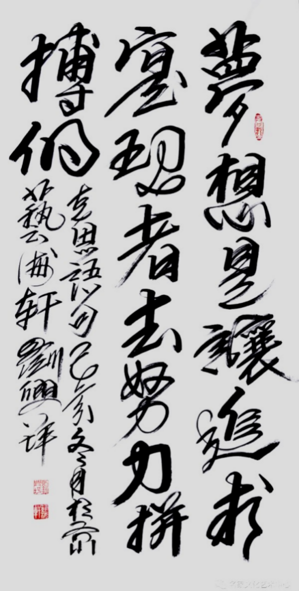 《全球文化庆典》世界文化节特别推荐艺术家·刘兴坪