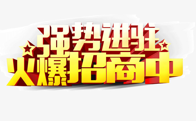 立足智慧城市风口，开启智能垃圾房行业全新商业格局