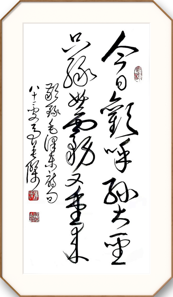 ����ʵ�����鷨�ҡ���Ӣ��