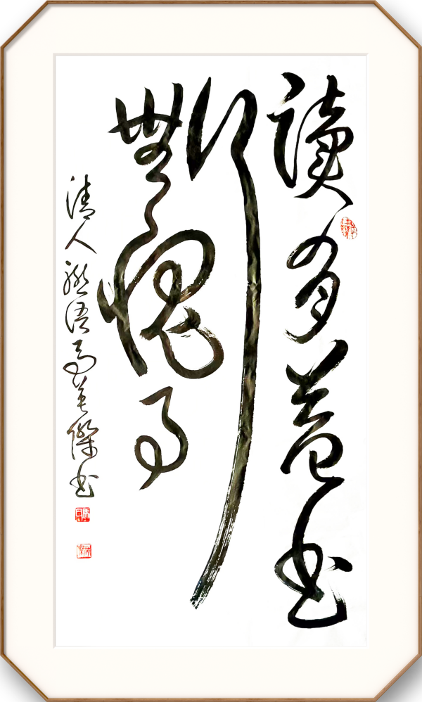 ����ʵ�����鷨�ҡ���Ӣ��