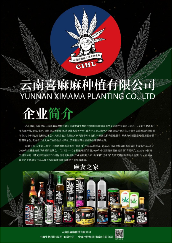 云南喜麻麻足球队受邀澳门回归成立23周年庆典活动