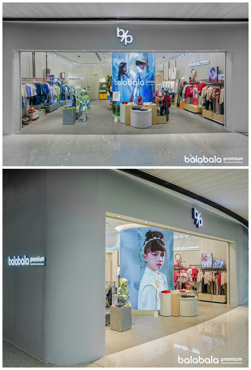 balabala premium华南首店亮相广州高端商场IGC 加速高端童装赛道布局