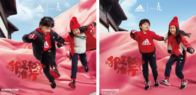 卯足劲准行，adidas官网迎来韩美林 2023 农历新春特别系列