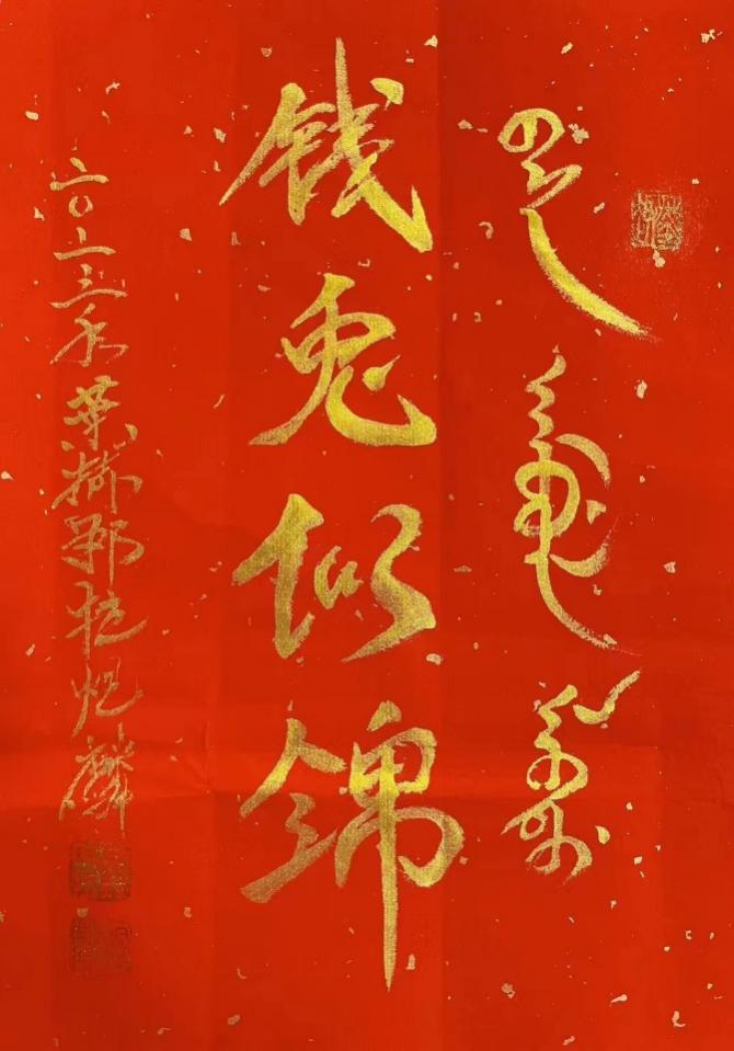 Crossover Ethnic Culture – Yehonala Yulin’s First Digital Work “Qian Tu Si Jin” Came Overseas