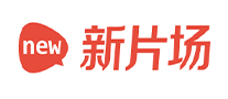 D:\桌面\MCN logo\18新片场.gif18新片场