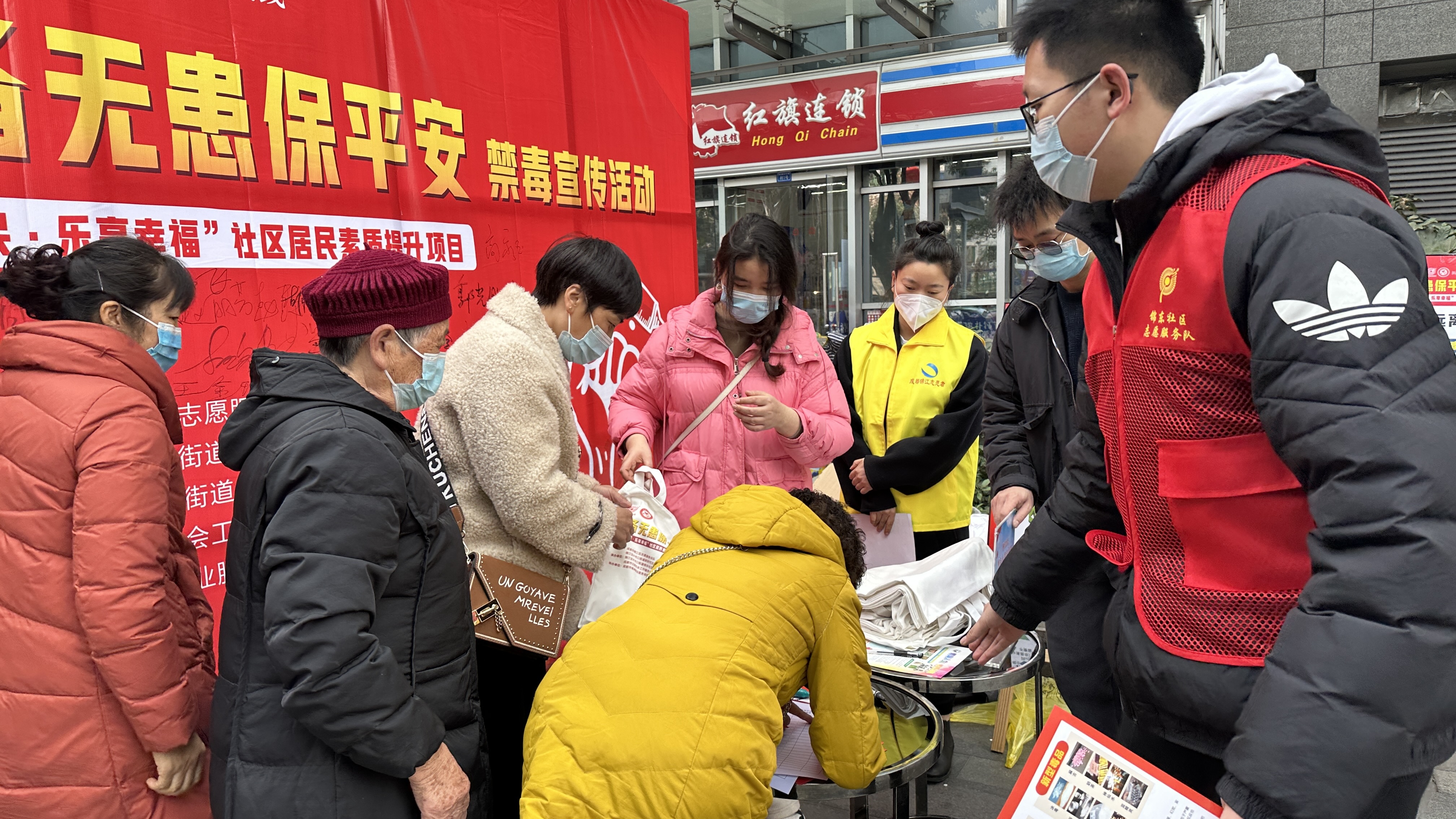 锦东社区“有备无患保平安”禁毒宣传活动