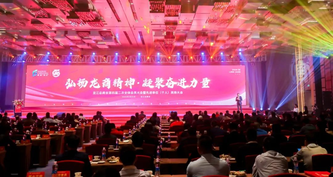 龙商精神 高歌奋进 丨 龙江政府授予尚驰家居2022年度经济成就奖！