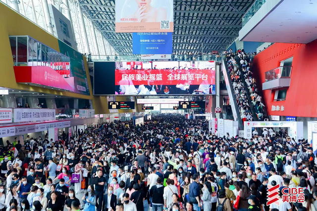 糖尿病逆转数字疗法专业品牌，蓝光逆糖亮相2023广州国际美博会
