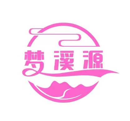 梦溪源本地生活服务平台-中南文化网