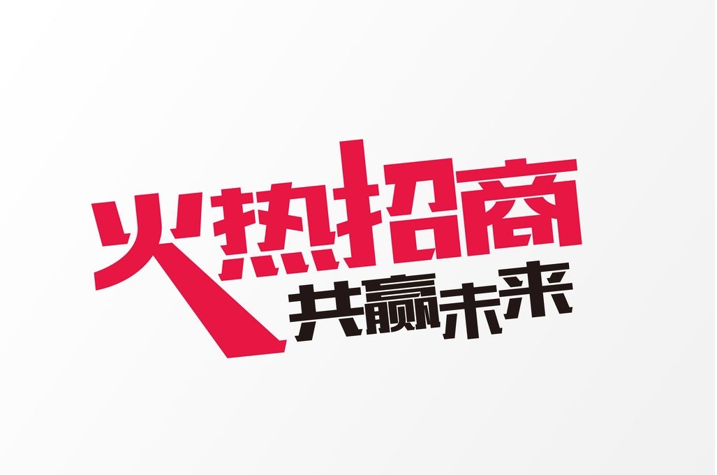柳州调味品供应链后台-中国南方教育网
