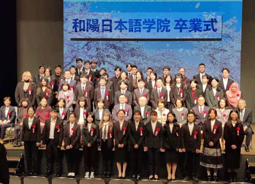 和陽日本語学院：高考成绩不理想，选对学校，实现出国梦想