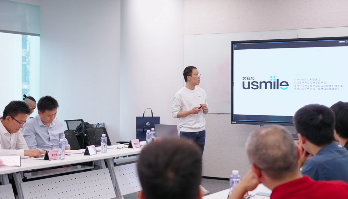 奇墨科技携手Usmile，共探零售业数字化IT的高质量发展