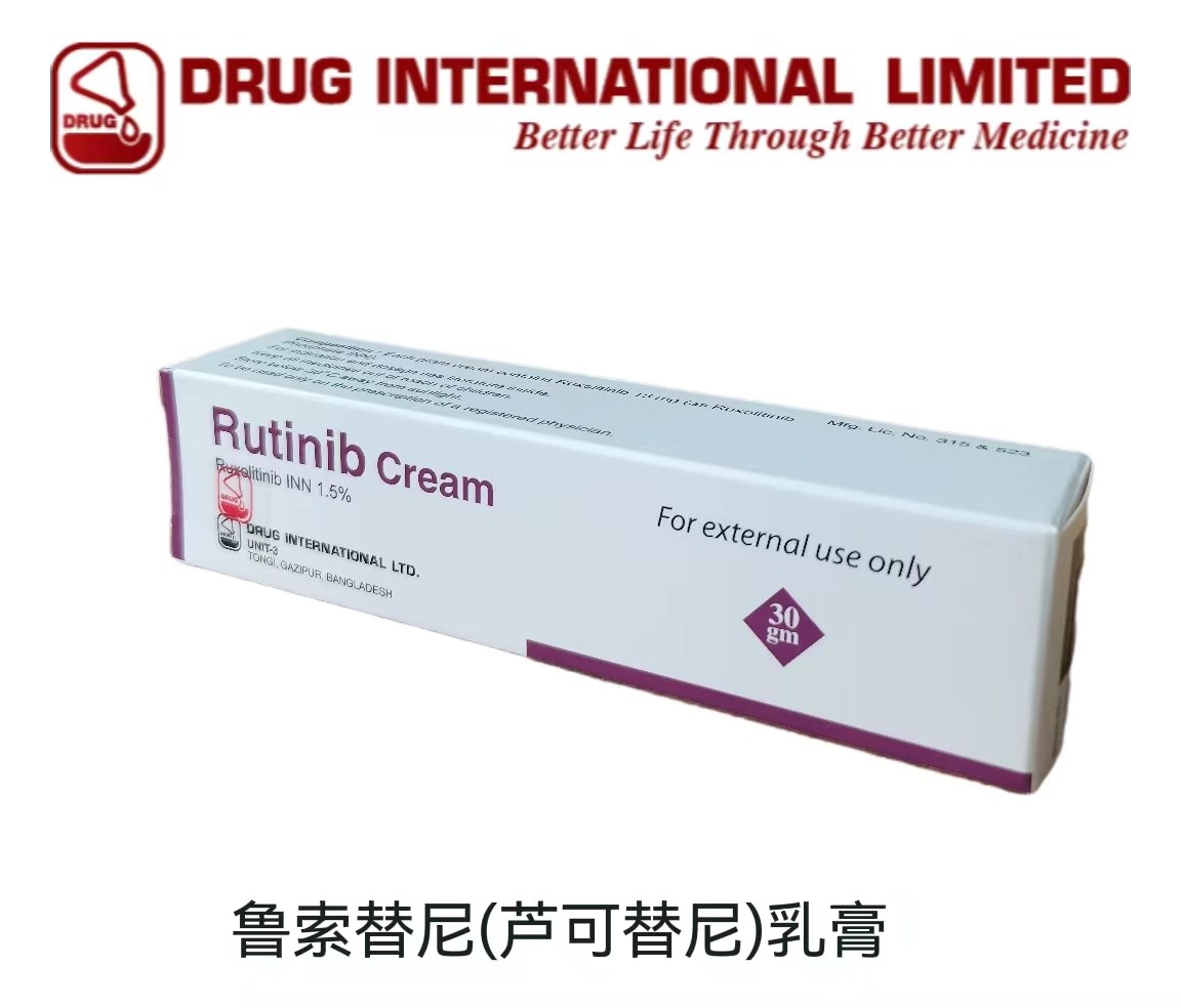 孟加拉鲁索替尼乳膏(Rutinib Cream)在哪里能买到，鲁索替尼乳膏多少钱-中国南方教育网