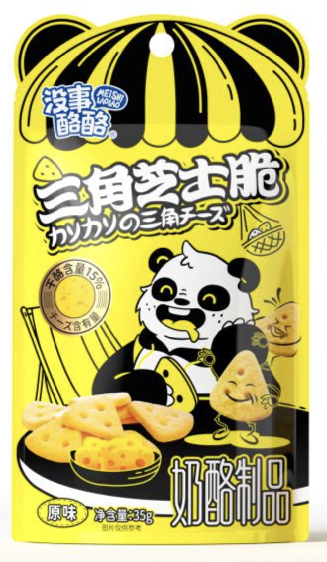 用创新奶酪零食夯实市场，熊猫乳品发布没事酪酪全新品牌战略