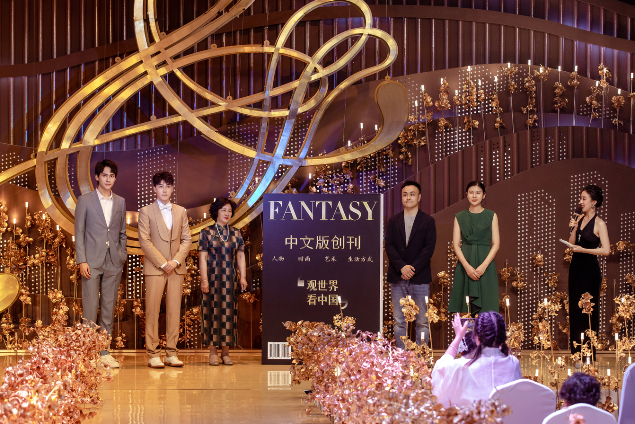 时尚艺术交织：《FANTASY》中文版杂志引领潮流风尚