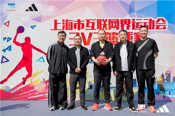 阿迪达斯官网发布内容，助力“上网联”举办3v3篮球赛