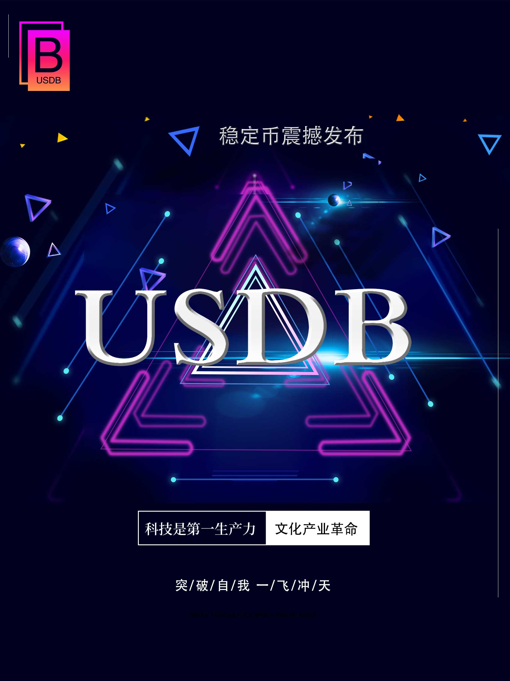 当文化产物与区块链碰撞，毕加索BJS文化公链将会达到怎么样的高度？