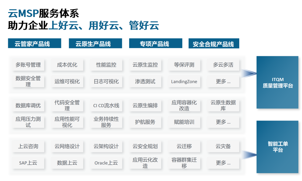 新建 PPTX 演示文稿_01