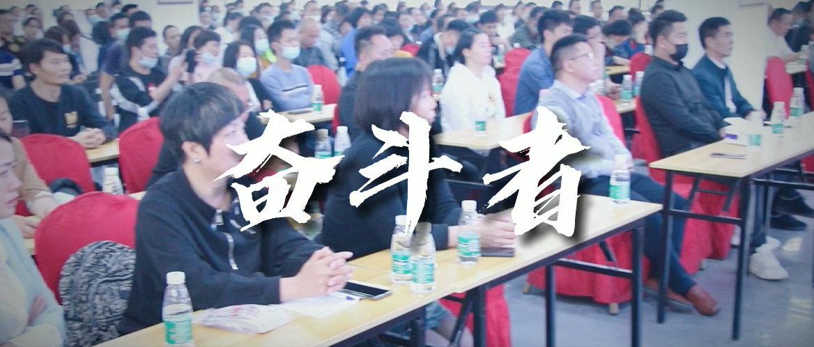 精英持股平台，御术华医连锁创新激励共享未来-中国热点教育网