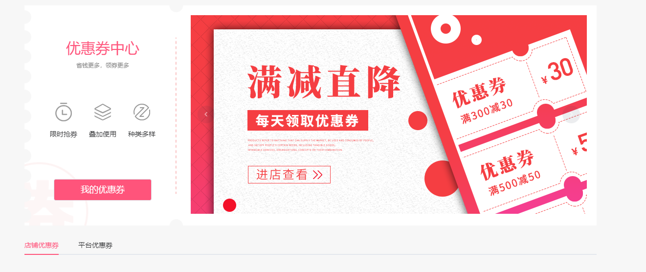 艾嘉百货整合行业招商运营资源专业平台-中国热点教育网