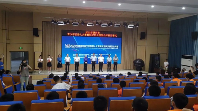 漯河西湖学子在市2023年青少年机器人大赛“MAKE-X智慧交通”项目中夺冠