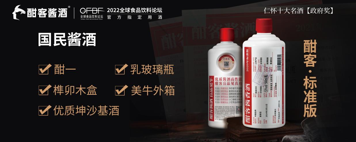 白酒四大酿造工艺哪种好？酣客君丰酒业带来详细解读