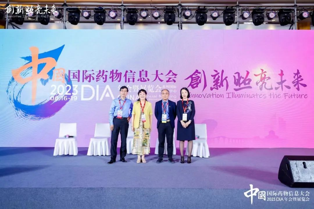 远大医药受邀参加2023 DIA中国年会并做专题演讲-热点健康网